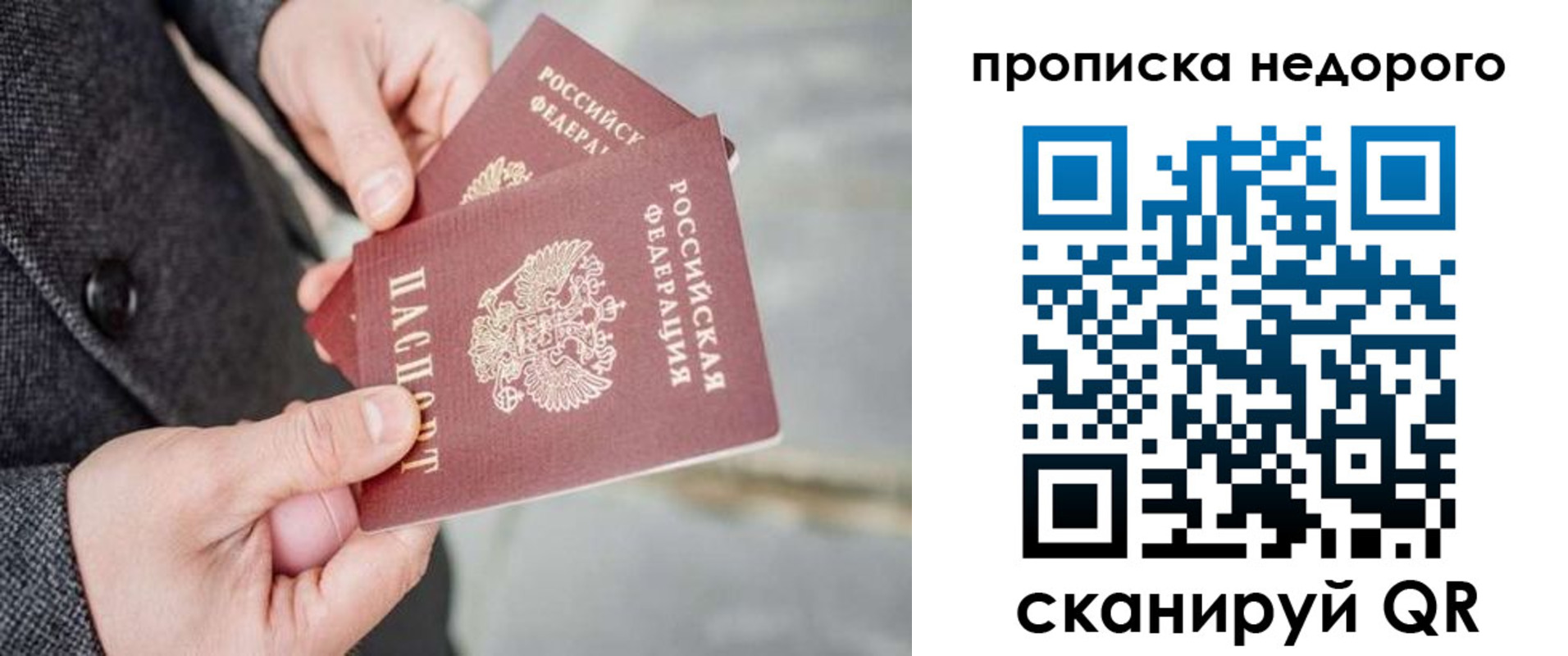 регистрация для школы в Адыгейске