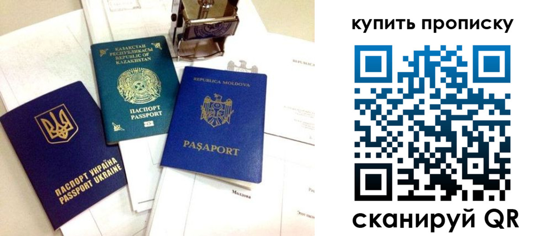 миграционный учет в Адыгейске